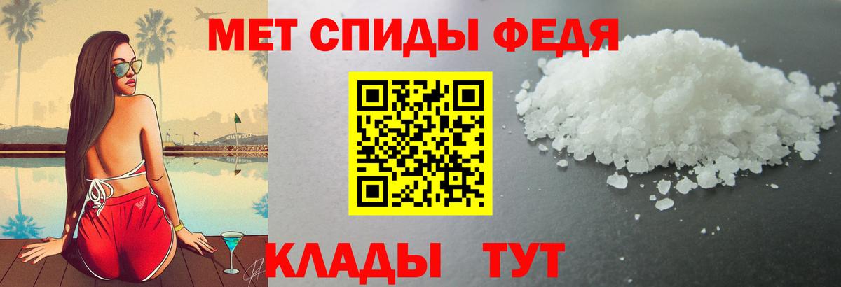  COCAIN Котовск