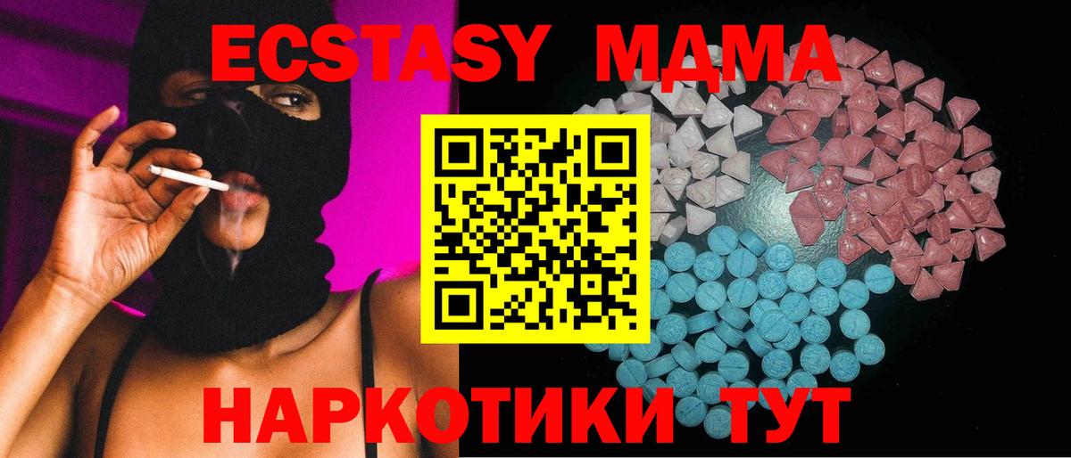 ЭКСТАЗИ диски Котовск