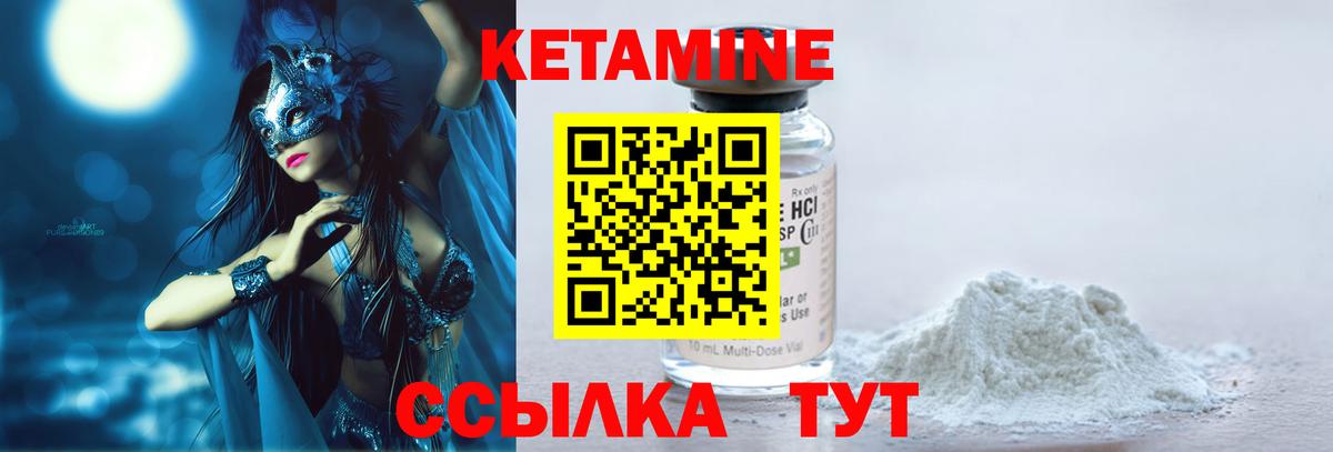 Кокаин  МЕТ  Мефедрон кристаллы  Амфетамин   Гашиш  Котовск  Вход с VPN 