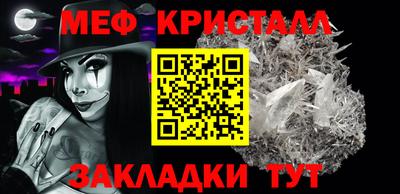 гидра Кинель