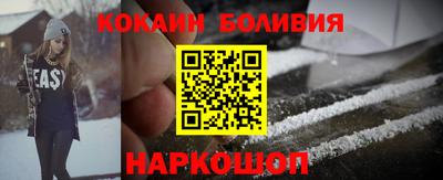 COCAINE Кингисепп