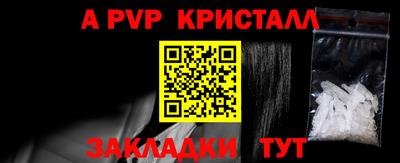 гидра Кинель