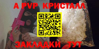гидра Кинель