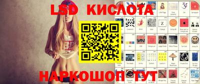 гидра Кинель