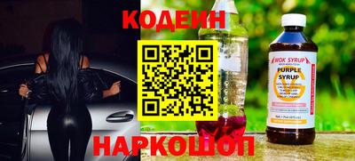гидра Кинель