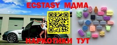 бутик Коммунар