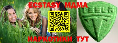 гидра Кинель