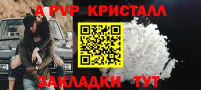 COCAINE Кингисепп