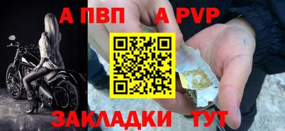 гидра Кинель