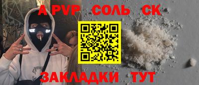 гидра Кинель
