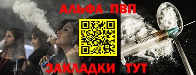 гидра Кинель