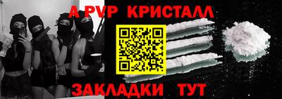 гидра Кинель