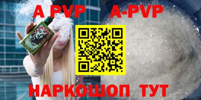 гидра Кинель
