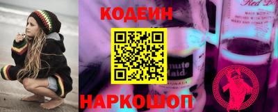 COCAINE Кингисепп