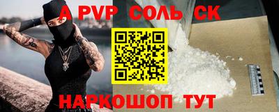 COCAINE Кингисепп