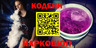 COCAINE Кингисепп