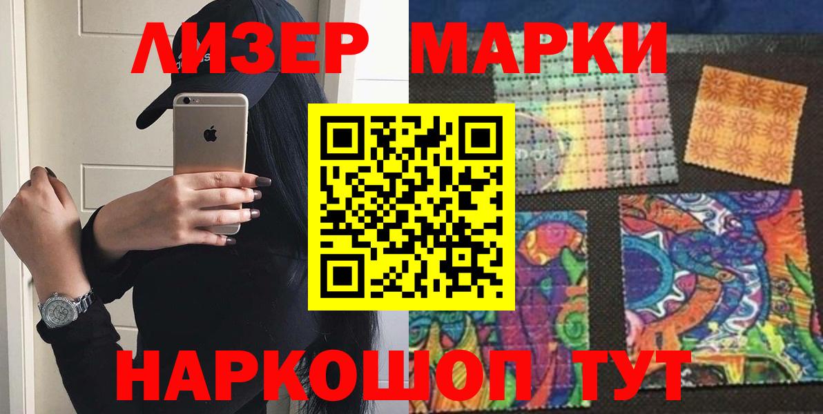 Лсд 25 экстази  LSD-25 экстази кислота  Вход с VPN  ЛСД экстази ecstasy  Котовск 